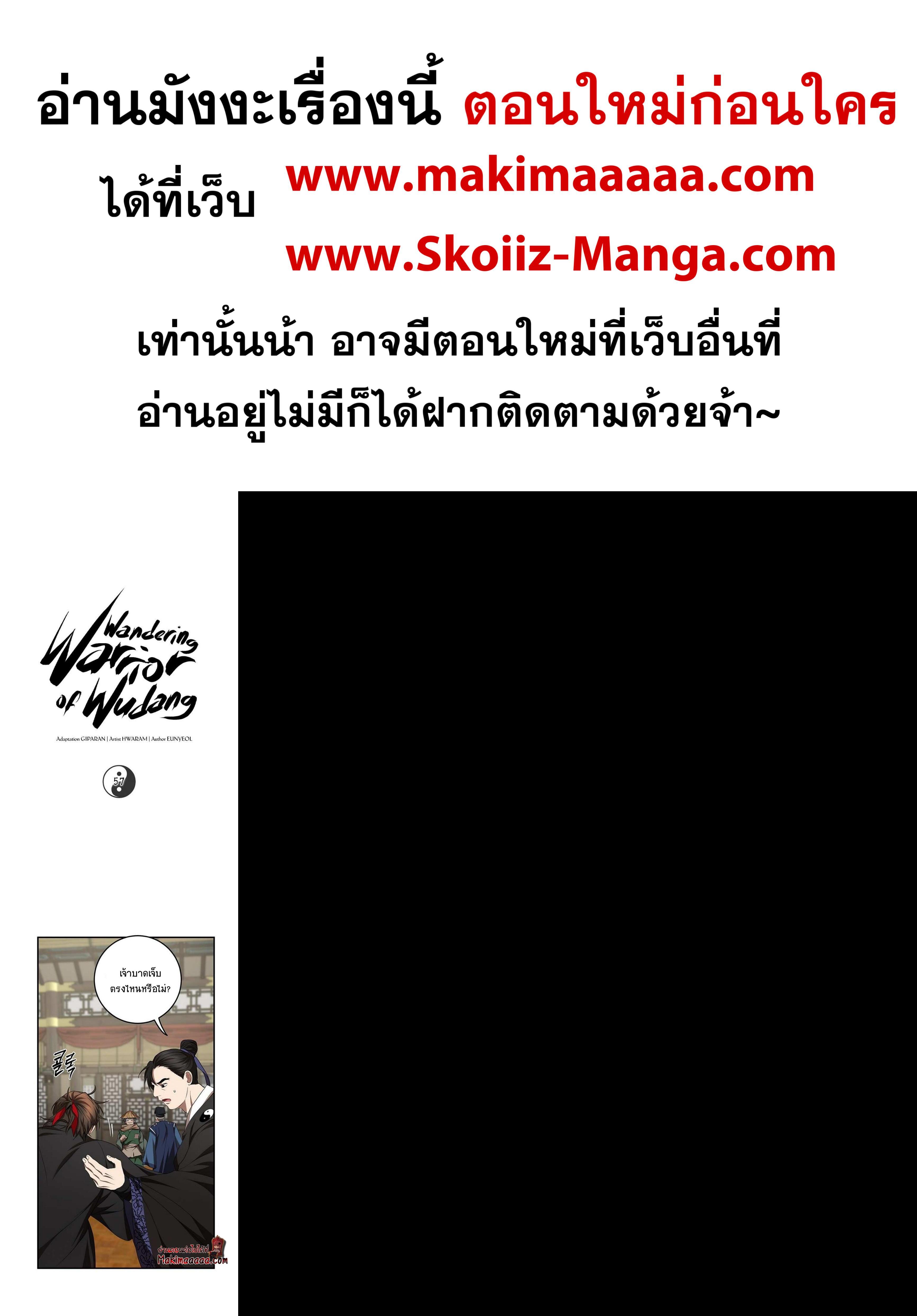 Manga-lc-com อ่านมังงะ อ่านการ์ตูน ออนไลน์ ฟรี Path of the Shaman ตอนที่ 1 2 3 4 5 6 7 8 9 10 11 12 13 14 ฟรี ไม่มีโฆษณา Manga-lc - อ่าน มังงะ อ่าน การ์ตูน ออนไลน์ อ่านมังงะ ฟรี