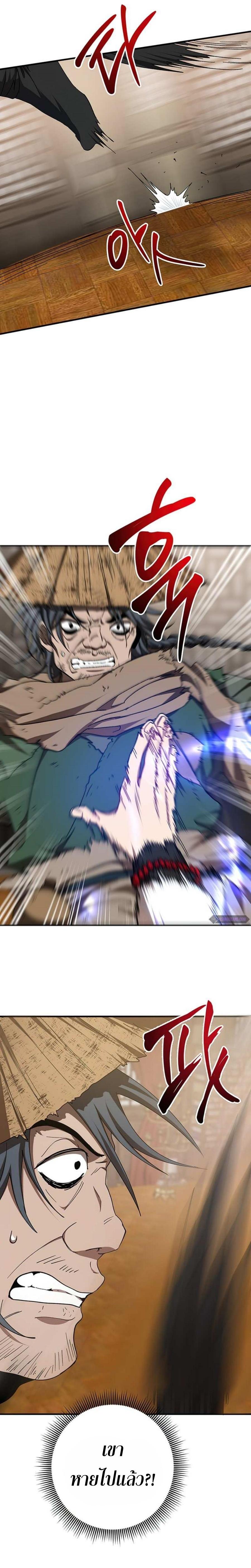 Manga-lc-com อ่านมังงะ อ่านการ์ตูน ออนไลน์ ฟรี Path of the Shaman ตอนที่ 1 2 3 4 5 6 7 8 9 10 11 12 13 14 ฟรี ไม่มีโฆษณา Manga-lc - อ่าน มังงะ อ่าน การ์ตูน ออนไลน์ อ่านมังงะ ฟรี