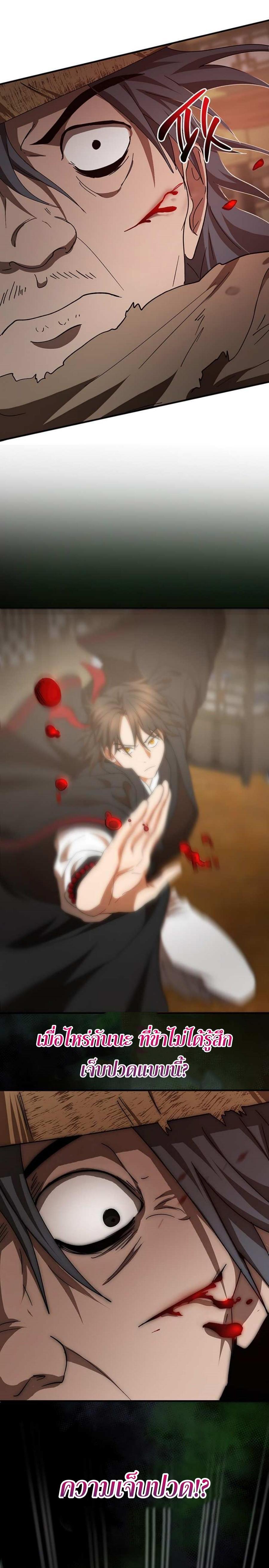 Manga-lc-com อ่านมังงะ อ่านการ์ตูน ออนไลน์ ฟรี Path of the Shaman ตอนที่ 1 2 3 4 5 6 7 8 9 10 11 12 13 14 ฟรี ไม่มีโฆษณา Manga-lc - อ่าน มังงะ อ่าน การ์ตูน ออนไลน์ อ่านมังงะ ฟรี