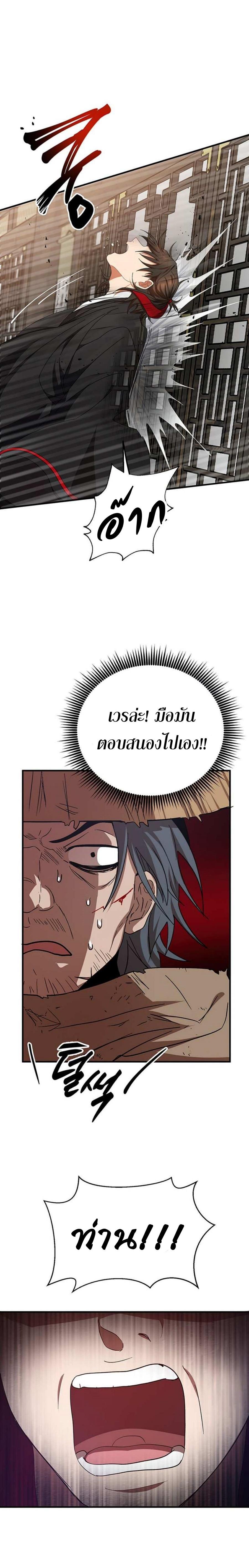 Manga-lc-com อ่านมังงะ อ่านการ์ตูน ออนไลน์ ฟรี Path of the Shaman ตอนที่ 1 2 3 4 5 6 7 8 9 10 11 12 13 14 ฟรี ไม่มีโฆษณา Manga-lc - อ่าน มังงะ อ่าน การ์ตูน ออนไลน์ อ่านมังงะ ฟรี