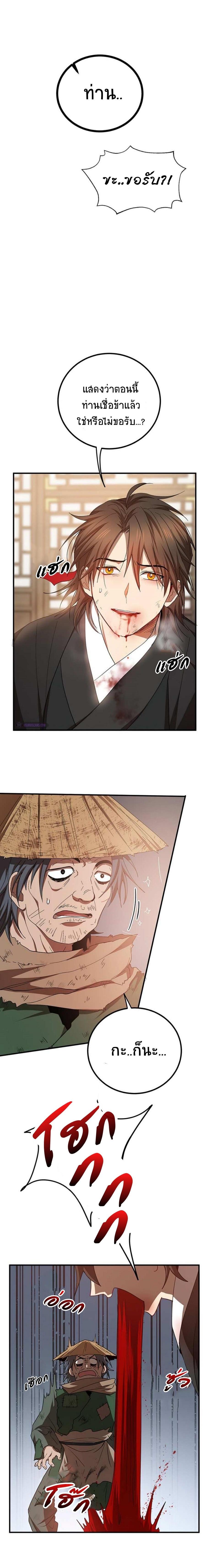 Manga-lc-com อ่านมังงะ อ่านการ์ตูน ออนไลน์ ฟรี Path of the Shaman ตอนที่ 1 2 3 4 5 6 7 8 9 10 11 12 13 14 ฟรี ไม่มีโฆษณา Manga-lc - อ่าน มังงะ อ่าน การ์ตูน ออนไลน์ อ่านมังงะ ฟรี