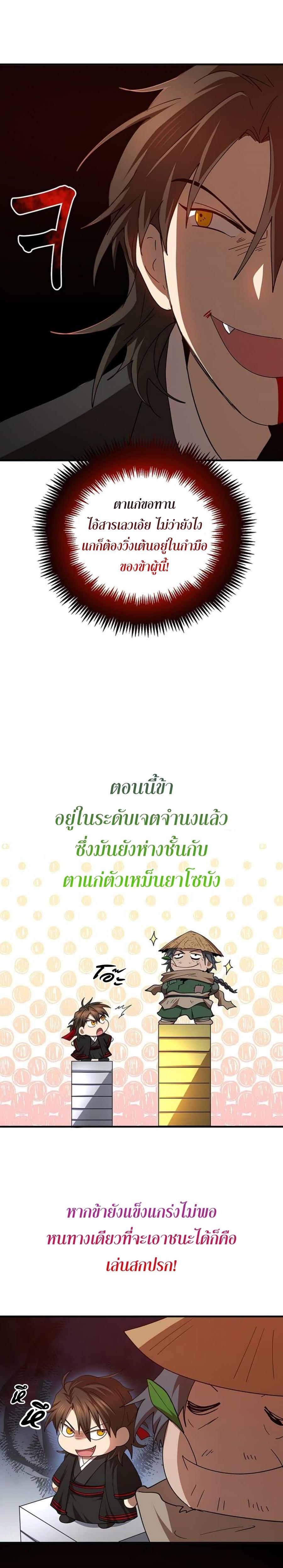 Manga-lc-com อ่านมังงะ อ่านการ์ตูน ออนไลน์ ฟรี Path of the Shaman ตอนที่ 1 2 3 4 5 6 7 8 9 10 11 12 13 14 ฟรี ไม่มีโฆษณา Manga-lc - อ่าน มังงะ อ่าน การ์ตูน ออนไลน์ อ่านมังงะ ฟรี