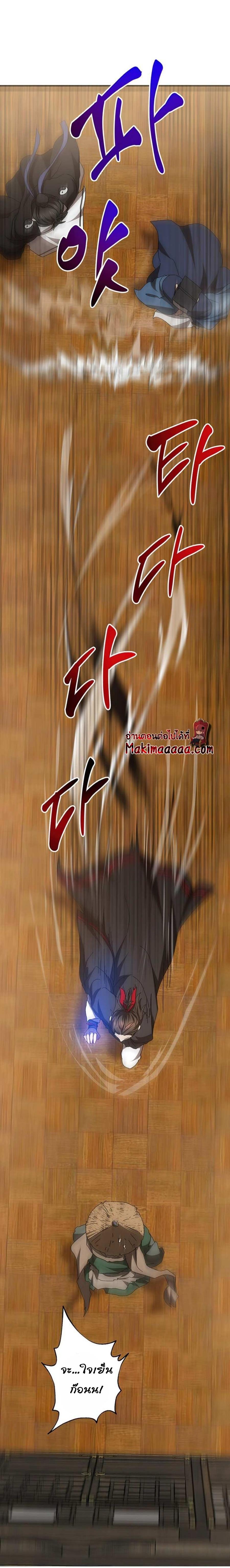 Manga-lc-com อ่านมังงะ อ่านการ์ตูน ออนไลน์ ฟรี Path of the Shaman ตอนที่ 1 2 3 4 5 6 7 8 9 10 11 12 13 14 ฟรี ไม่มีโฆษณา Manga-lc - อ่าน มังงะ อ่าน การ์ตูน ออนไลน์ อ่านมังงะ ฟรี