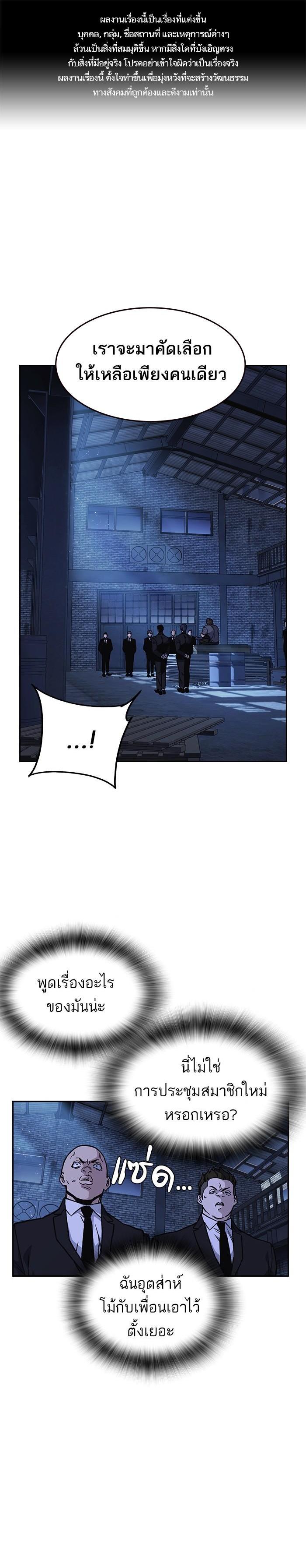 Manga-lc-com อ่านมังงะ อ่านการ์ตูน ออนไลน์ ฟรี Study Group แก๊งเด็กเรียนห้าวตีน ตอนที่ 1 2 3 4 5 6 7 8 9 10 11 12 13 14 ฟรี ไม่มีโฆษณา Manga-lc - อ่าน มังงะ อ่าน การ์ตูน ออนไลน์ อ่านมังงะ ฟรี