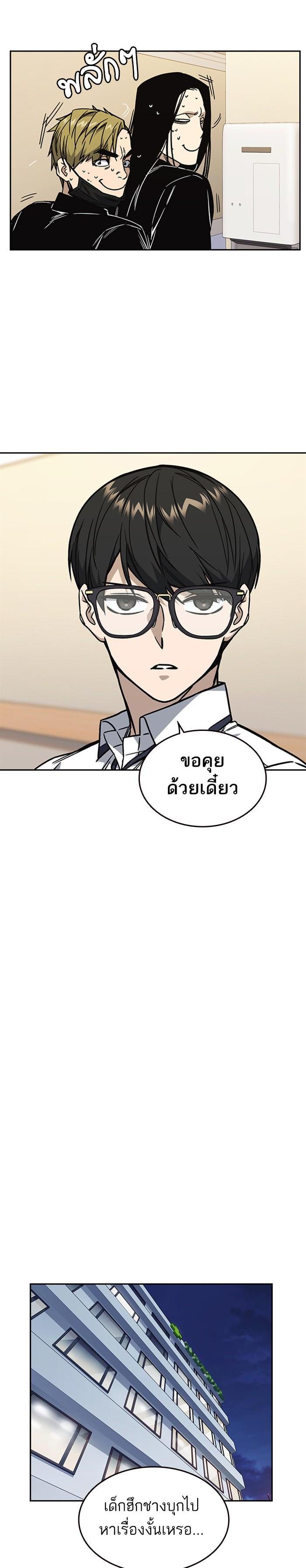 Manga-lc-com อ่านมังงะ อ่านการ์ตูน ออนไลน์ ฟรี Study Group แก๊งเด็กเรียนห้าวตีน ตอนที่ 1 2 3 4 5 6 7 8 9 10 11 12 13 14 ฟรี ไม่มีโฆษณา Manga-lc - อ่าน มังงะ อ่าน การ์ตูน ออนไลน์ อ่านมังงะ ฟรี