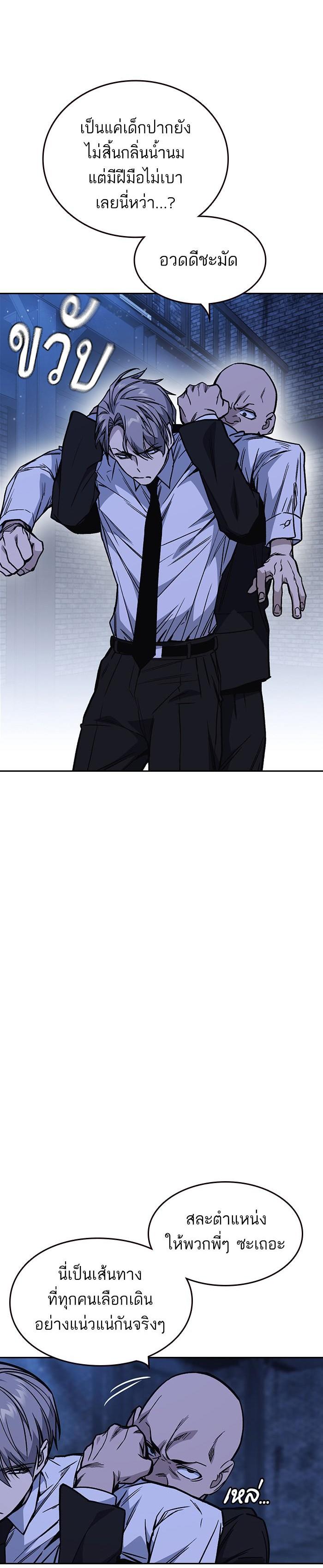 Manga-lc-com อ่านมังงะ อ่านการ์ตูน ออนไลน์ ฟรี Study Group แก๊งเด็กเรียนห้าวตีน ตอนที่ 1 2 3 4 5 6 7 8 9 10 11 12 13 14 ฟรี ไม่มีโฆษณา Manga-lc - อ่าน มังงะ อ่าน การ์ตูน ออนไลน์ อ่านมังงะ ฟรี