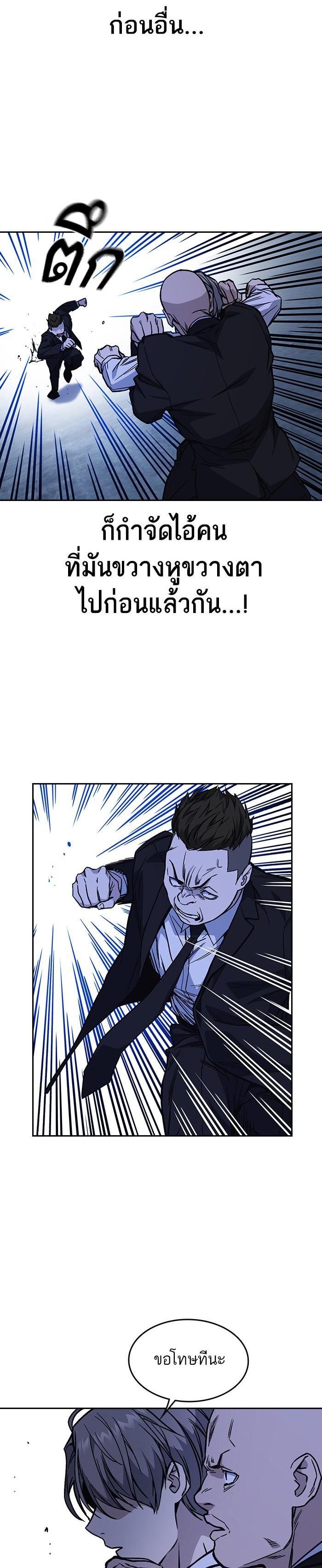 Manga-lc-com อ่านมังงะ อ่านการ์ตูน ออนไลน์ ฟรี Study Group แก๊งเด็กเรียนห้าวตีน ตอนที่ 1 2 3 4 5 6 7 8 9 10 11 12 13 14 ฟรี ไม่มีโฆษณา Manga-lc - อ่าน มังงะ อ่าน การ์ตูน ออนไลน์ อ่านมังงะ ฟรี