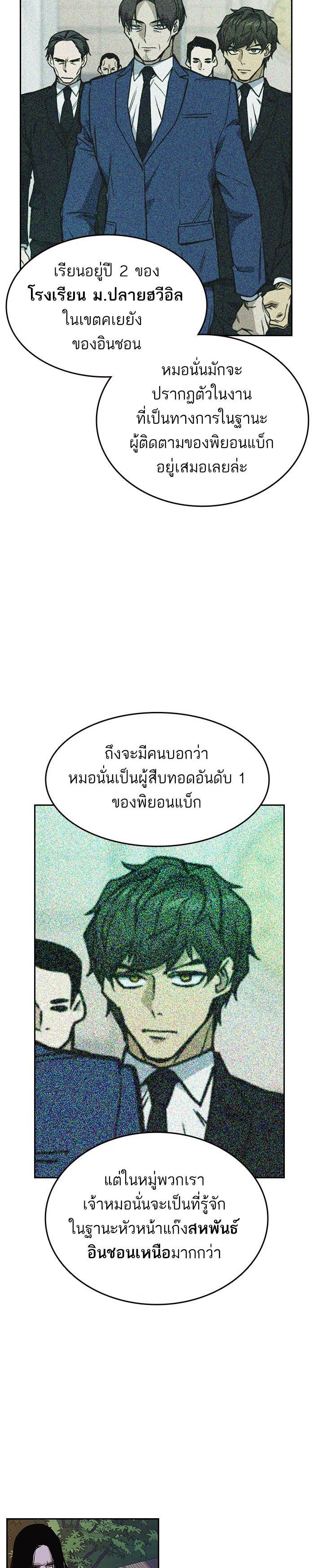 Manga-lc-com อ่านมังงะ อ่านการ์ตูน ออนไลน์ ฟรี Study Group แก๊งเด็กเรียนห้าวตีน ตอนที่ 1 2 3 4 5 6 7 8 9 10 11 12 13 14 ฟรี ไม่มีโฆษณา Manga-lc - อ่าน มังงะ อ่าน การ์ตูน ออนไลน์ อ่านมังงะ ฟรี