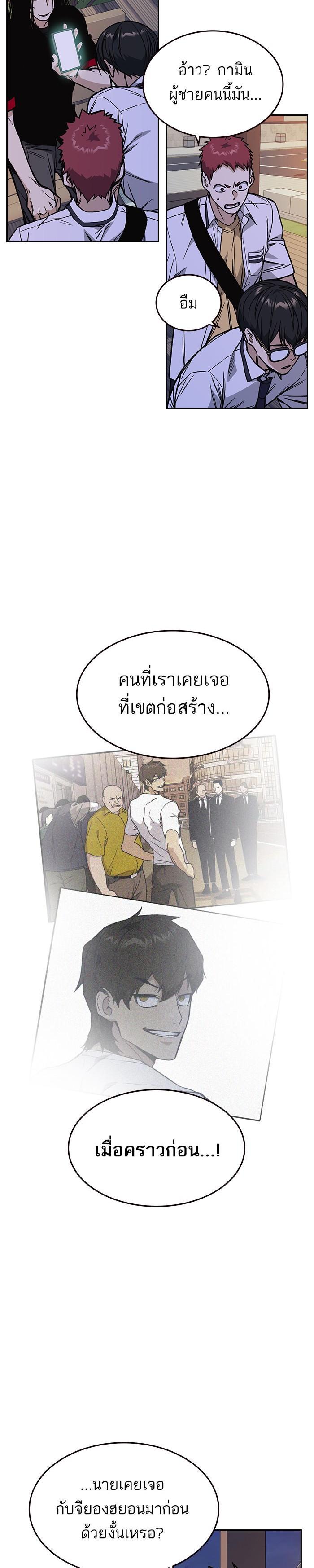 Manga-lc-com อ่านมังงะ อ่านการ์ตูน ออนไลน์ ฟรี Study Group แก๊งเด็กเรียนห้าวตีน ตอนที่ 1 2 3 4 5 6 7 8 9 10 11 12 13 14 ฟรี ไม่มีโฆษณา Manga-lc - อ่าน มังงะ อ่าน การ์ตูน ออนไลน์ อ่านมังงะ ฟรี
