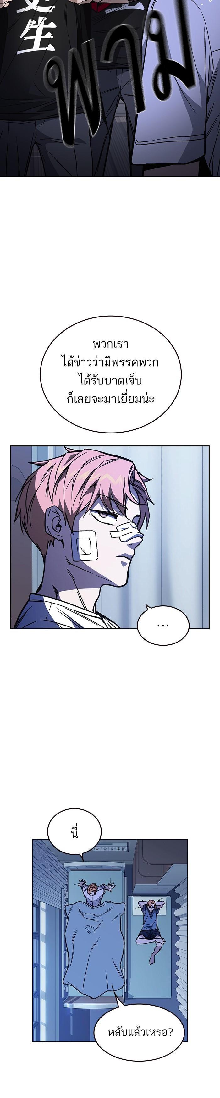 Manga-lc-com อ่านมังงะ อ่านการ์ตูน ออนไลน์ ฟรี Study Group แก๊งเด็กเรียนห้าวตีน ตอนที่ 1 2 3 4 5 6 7 8 9 10 11 12 13 14 ฟรี ไม่มีโฆษณา Manga-lc - อ่าน มังงะ อ่าน การ์ตูน ออนไลน์ อ่านมังงะ ฟรี