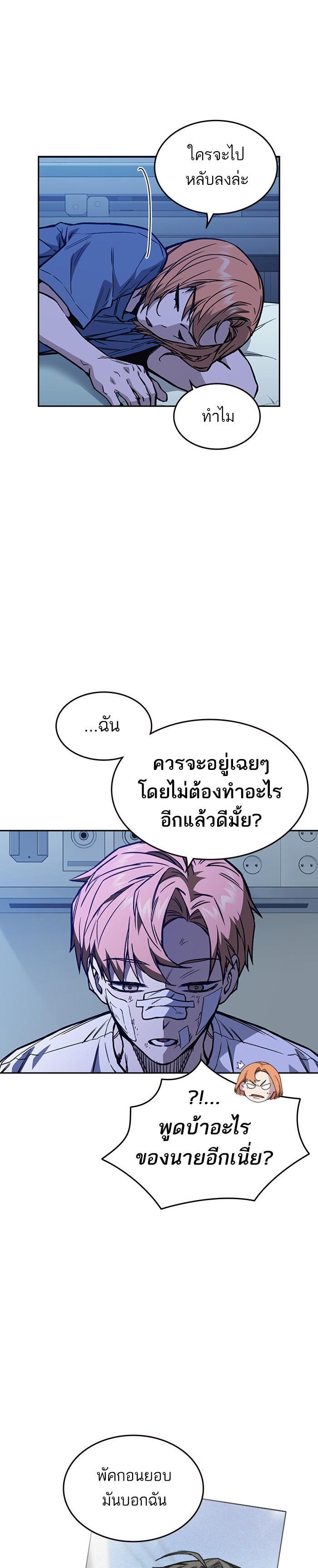 Manga-lc-com อ่านมังงะ อ่านการ์ตูน ออนไลน์ ฟรี Study Group แก๊งเด็กเรียนห้าวตีน ตอนที่ 1 2 3 4 5 6 7 8 9 10 11 12 13 14 ฟรี ไม่มีโฆษณา Manga-lc - อ่าน มังงะ อ่าน การ์ตูน ออนไลน์ อ่านมังงะ ฟรี