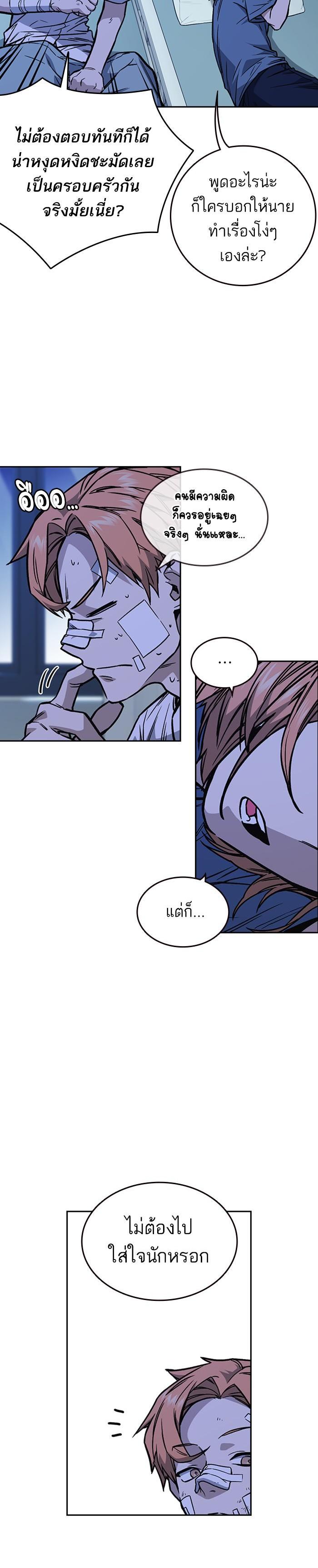 Manga-lc-com อ่านมังงะ อ่านการ์ตูน ออนไลน์ ฟรี Study Group แก๊งเด็กเรียนห้าวตีน ตอนที่ 1 2 3 4 5 6 7 8 9 10 11 12 13 14 ฟรี ไม่มีโฆษณา Manga-lc - อ่าน มังงะ อ่าน การ์ตูน ออนไลน์ อ่านมังงะ ฟรี