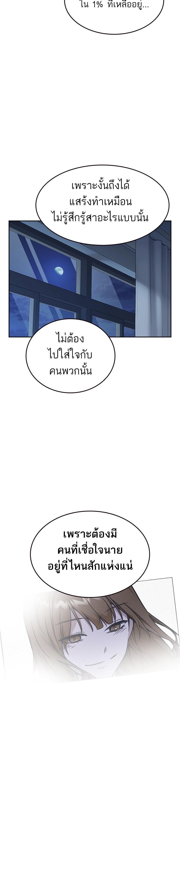 Manga-lc-com อ่านมังงะ อ่านการ์ตูน ออนไลน์ ฟรี Study Group แก๊งเด็กเรียนห้าวตีน ตอนที่ 1 2 3 4 5 6 7 8 9 10 11 12 13 14 ฟรี ไม่มีโฆษณา Manga-lc - อ่าน มังงะ อ่าน การ์ตูน ออนไลน์ อ่านมังงะ ฟรี