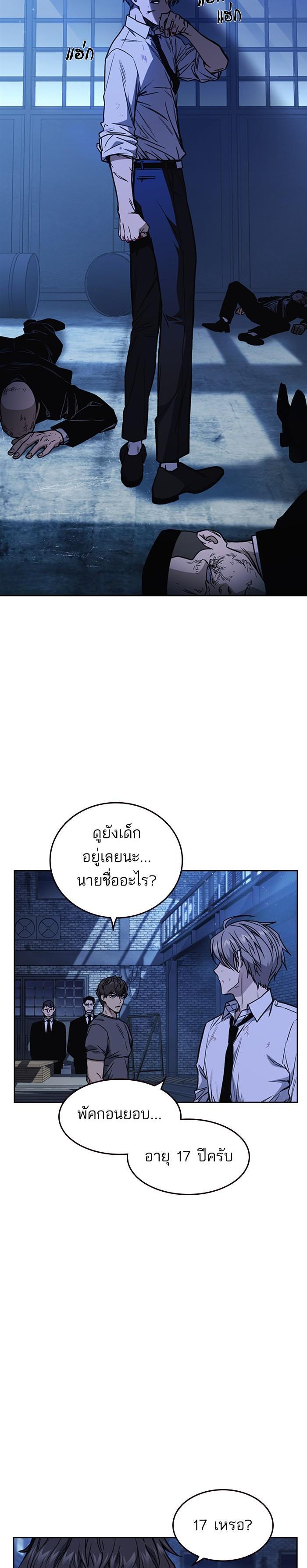Manga-lc-com อ่านมังงะ อ่านการ์ตูน ออนไลน์ ฟรี Study Group แก๊งเด็กเรียนห้าวตีน ตอนที่ 1 2 3 4 5 6 7 8 9 10 11 12 13 14 ฟรี ไม่มีโฆษณา Manga-lc - อ่าน มังงะ อ่าน การ์ตูน ออนไลน์ อ่านมังงะ ฟรี