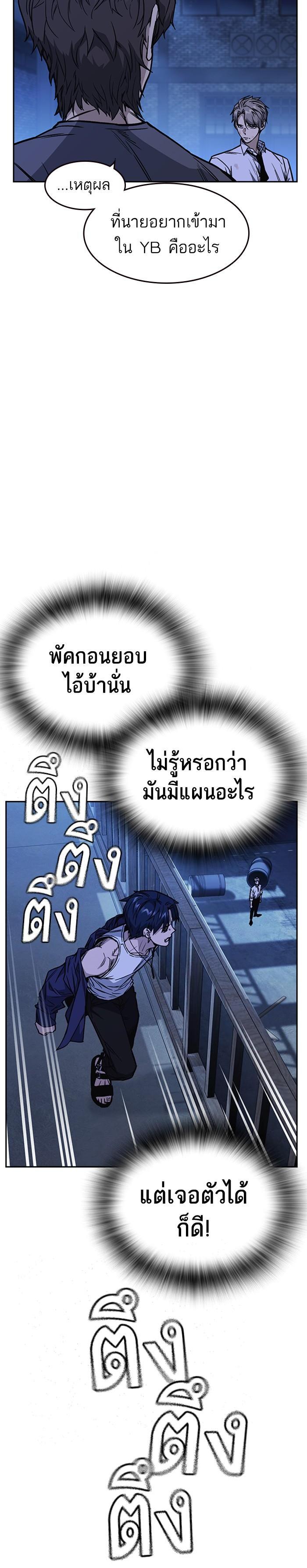 Manga-lc-com อ่านมังงะ อ่านการ์ตูน ออนไลน์ ฟรี Study Group แก๊งเด็กเรียนห้าวตีน ตอนที่ 1 2 3 4 5 6 7 8 9 10 11 12 13 14 ฟรี ไม่มีโฆษณา Manga-lc - อ่าน มังงะ อ่าน การ์ตูน ออนไลน์ อ่านมังงะ ฟรี