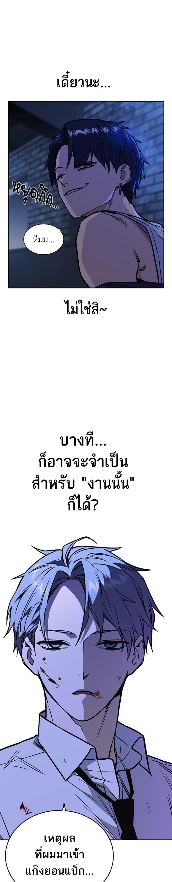 Manga-lc-com อ่านมังงะ อ่านการ์ตูน ออนไลน์ ฟรี Study Group แก๊งเด็กเรียนห้าวตีน ตอนที่ 1 2 3 4 5 6 7 8 9 10 11 12 13 14 ฟรี ไม่มีโฆษณา Manga-lc - อ่าน มังงะ อ่าน การ์ตูน ออนไลน์ อ่านมังงะ ฟรี