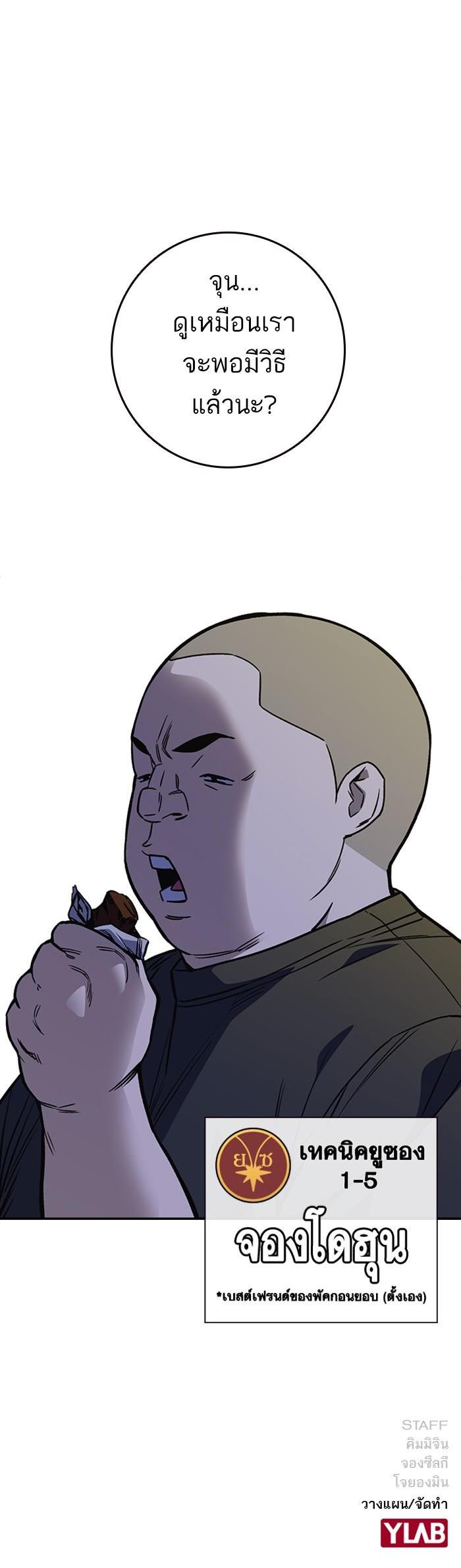 Manga-lc-com อ่านมังงะ อ่านการ์ตูน ออนไลน์ ฟรี Study Group แก๊งเด็กเรียนห้าวตีน ตอนที่ 1 2 3 4 5 6 7 8 9 10 11 12 13 14 ฟรี ไม่มีโฆษณา Manga-lc - อ่าน มังงะ อ่าน การ์ตูน ออนไลน์ อ่านมังงะ ฟรี