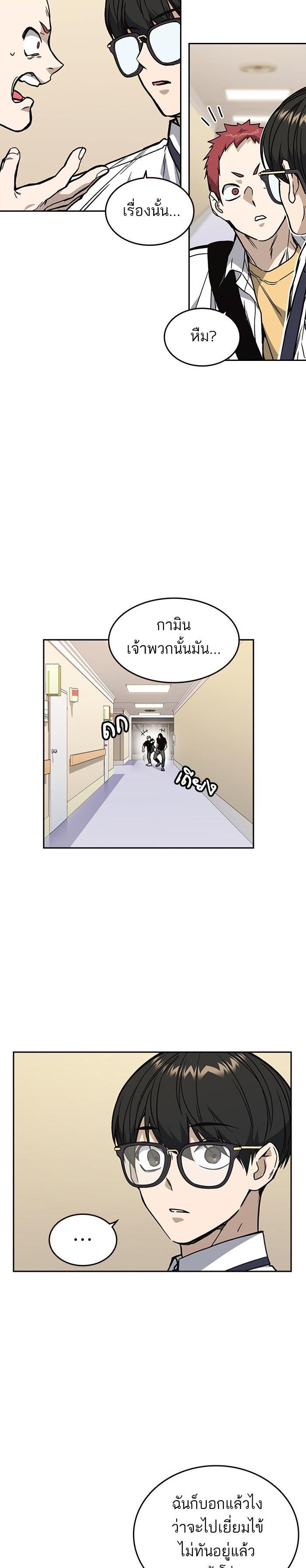 Manga-lc-com อ่านมังงะ อ่านการ์ตูน ออนไลน์ ฟรี Study Group แก๊งเด็กเรียนห้าวตีน ตอนที่ 1 2 3 4 5 6 7 8 9 10 11 12 13 14 ฟรี ไม่มีโฆษณา Manga-lc - อ่าน มังงะ อ่าน การ์ตูน ออนไลน์ อ่านมังงะ ฟรี