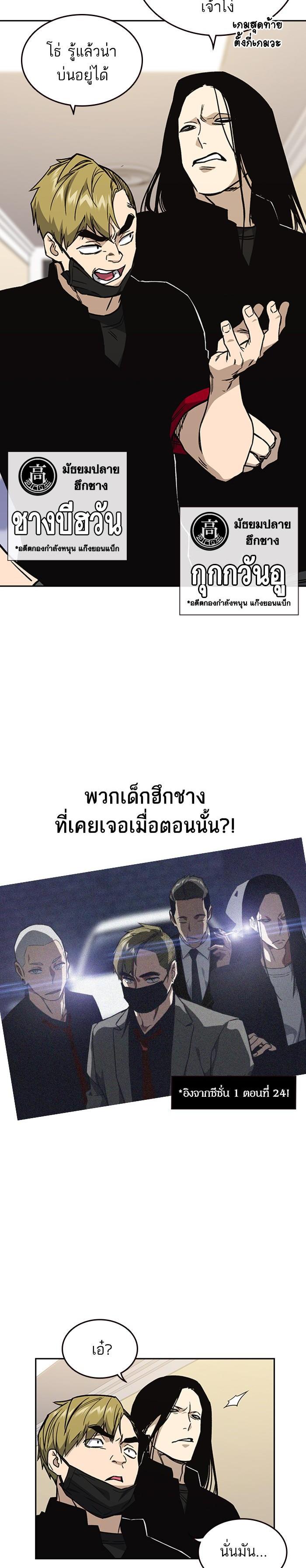 Manga-lc-com อ่านมังงะ อ่านการ์ตูน ออนไลน์ ฟรี Study Group แก๊งเด็กเรียนห้าวตีน ตอนที่ 1 2 3 4 5 6 7 8 9 10 11 12 13 14 ฟรี ไม่มีโฆษณา Manga-lc - อ่าน มังงะ อ่าน การ์ตูน ออนไลน์ อ่านมังงะ ฟรี