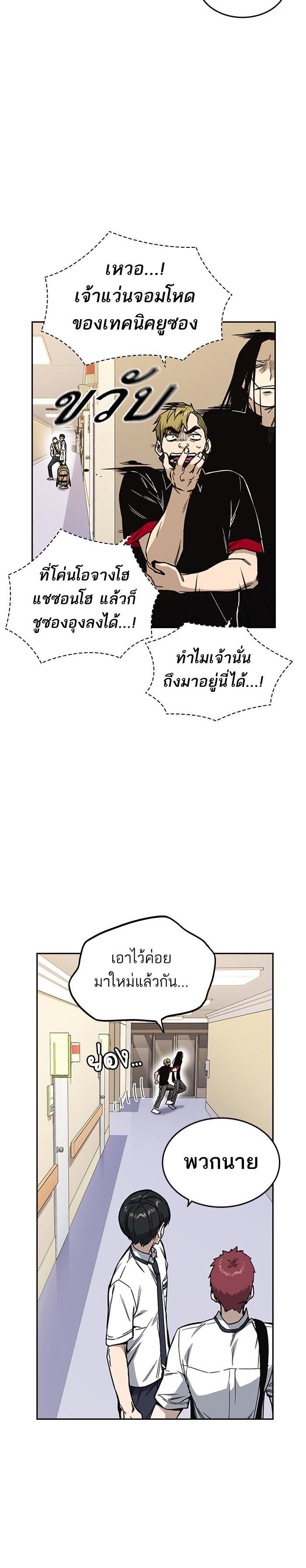 Manga-lc-com อ่านมังงะ อ่านการ์ตูน ออนไลน์ ฟรี Study Group แก๊งเด็กเรียนห้าวตีน ตอนที่ 1 2 3 4 5 6 7 8 9 10 11 12 13 14 ฟรี ไม่มีโฆษณา Manga-lc - อ่าน มังงะ อ่าน การ์ตูน ออนไลน์ อ่านมังงะ ฟรี