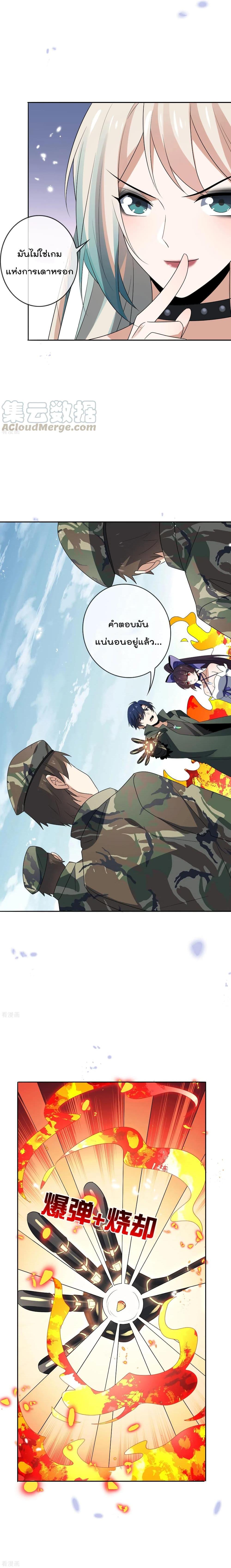 Manga-lc-com อ่านมังงะ อ่านการ์ตูน ออนไลน์ ฟรี My Eschatological Lady ตอนที่ 1 2 3 4 5 6 7 8 9 10 11 12 13 14 ฟรี ไม่มีโฆษณา Manga-lc - อ่าน มังงะ อ่าน การ์ตูน ออนไลน์ อ่านมังงะ ฟรี