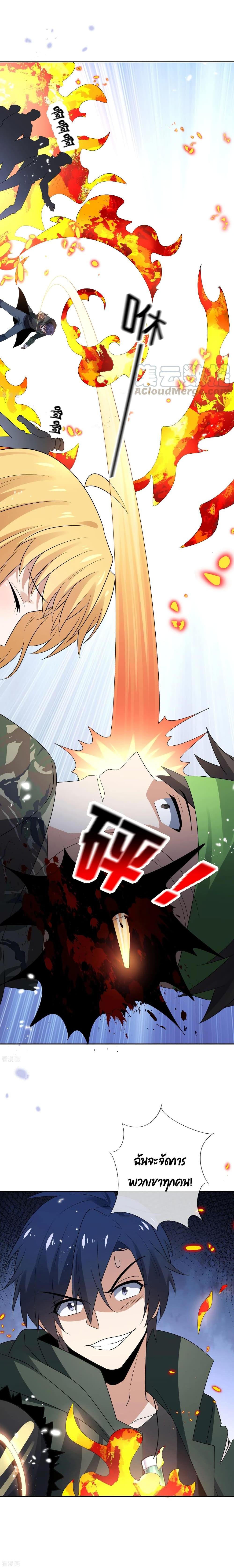 Manga-lc-com อ่านมังงะ อ่านการ์ตูน ออนไลน์ ฟรี My Eschatological Lady ตอนที่ 1 2 3 4 5 6 7 8 9 10 11 12 13 14 ฟรี ไม่มีโฆษณา Manga-lc - อ่าน มังงะ อ่าน การ์ตูน ออนไลน์ อ่านมังงะ ฟรี