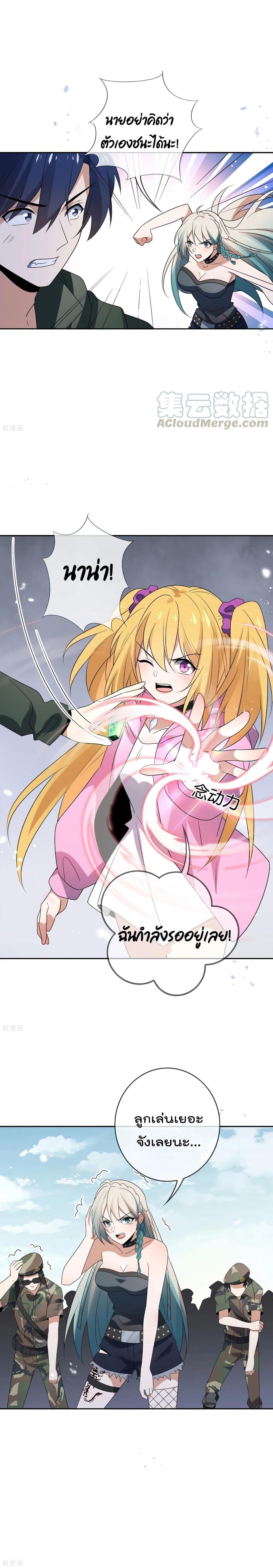 Manga-lc-com อ่านมังงะ อ่านการ์ตูน ออนไลน์ ฟรี My Eschatological Lady ตอนที่ 1 2 3 4 5 6 7 8 9 10 11 12 13 14 ฟรี ไม่มีโฆษณา Manga-lc - อ่าน มังงะ อ่าน การ์ตูน ออนไลน์ อ่านมังงะ ฟรี