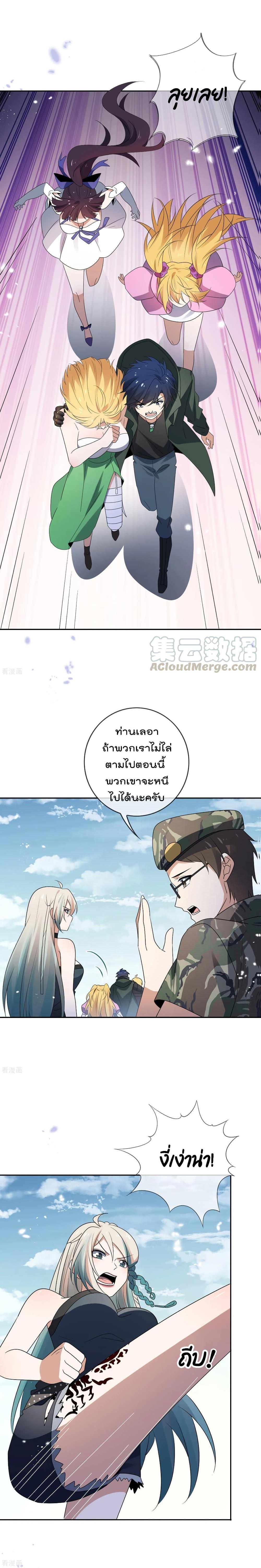 Manga-lc-com อ่านมังงะ อ่านการ์ตูน ออนไลน์ ฟรี My Eschatological Lady ตอนที่ 1 2 3 4 5 6 7 8 9 10 11 12 13 14 ฟรี ไม่มีโฆษณา Manga-lc - อ่าน มังงะ อ่าน การ์ตูน ออนไลน์ อ่านมังงะ ฟรี