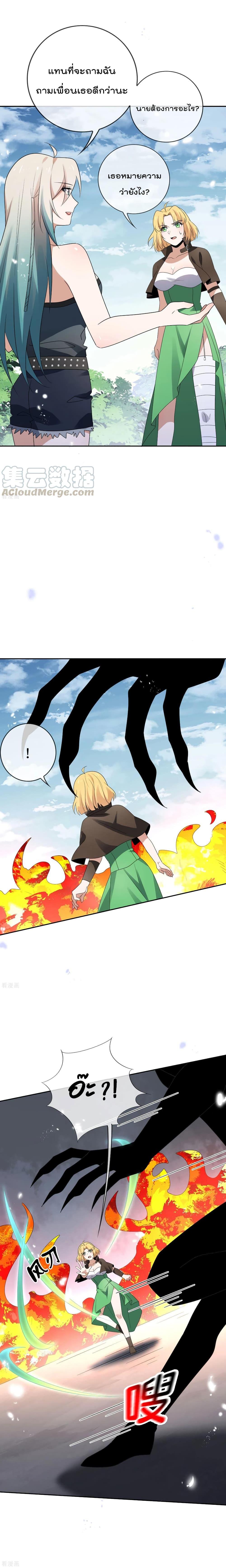 Manga-lc-com อ่านมังงะ อ่านการ์ตูน ออนไลน์ ฟรี My Eschatological Lady ตอนที่ 1 2 3 4 5 6 7 8 9 10 11 12 13 14 ฟรี ไม่มีโฆษณา Manga-lc - อ่าน มังงะ อ่าน การ์ตูน ออนไลน์ อ่านมังงะ ฟรี