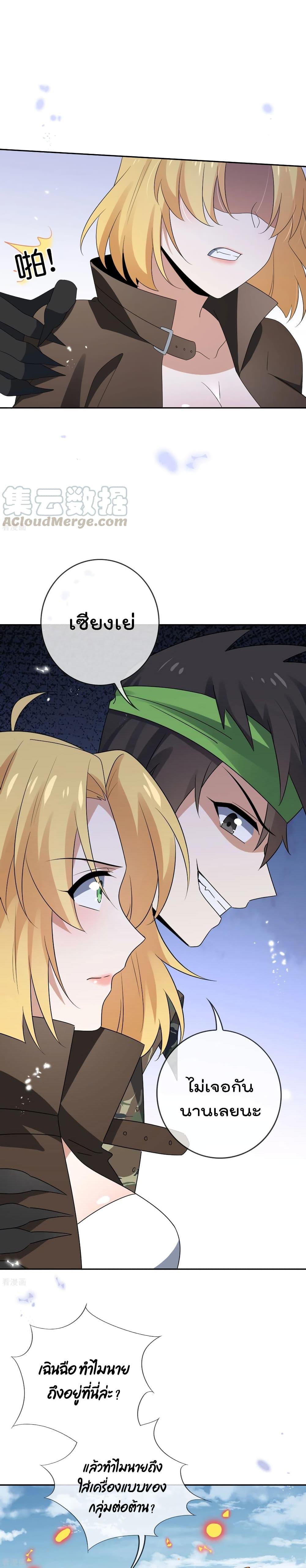 Manga-lc-com อ่านมังงะ อ่านการ์ตูน ออนไลน์ ฟรี My Eschatological Lady ตอนที่ 1 2 3 4 5 6 7 8 9 10 11 12 13 14 ฟรี ไม่มีโฆษณา Manga-lc - อ่าน มังงะ อ่าน การ์ตูน ออนไลน์ อ่านมังงะ ฟรี