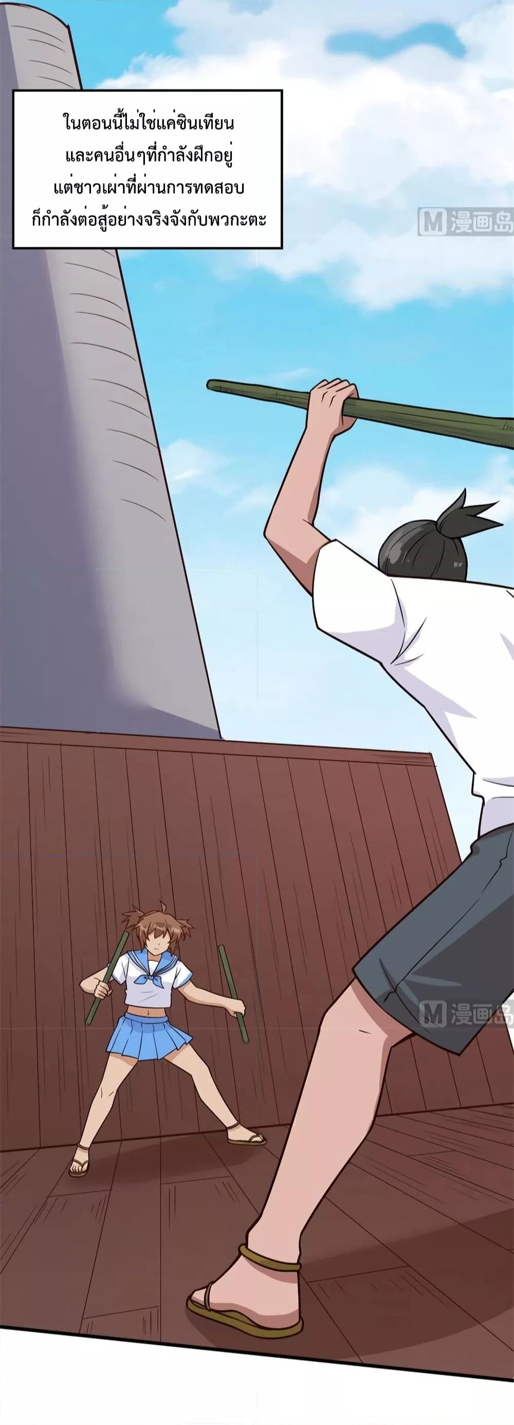 Manga-lc-com อ่านมังงะ อ่านการ์ตูน ออนไลน์ ฟรี Survive on a Deserted Island with Beautiful Girls – เอาตัวรอดด้วยระบบบนเกาะร้างพร้อมกับเหล่าสาวงาม ตอนที่ 1 2 3 4 5 6 7 8 9 10 11 12 13 14 ฟรี ไม่มีโฆษณา Manga-lc - อ่าน มังงะ อ่าน การ์ตูน ออนไลน์ อ่านมังงะ ฟรี