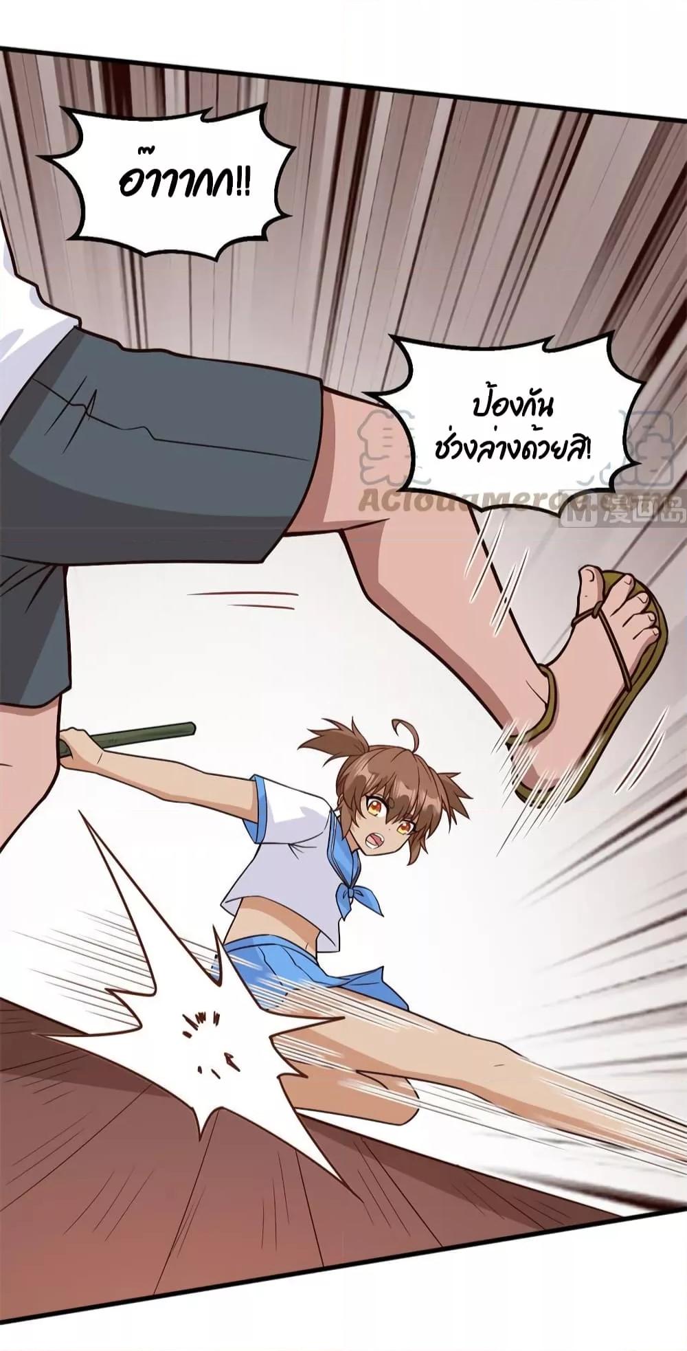 Manga-lc-com อ่านมังงะ อ่านการ์ตูน ออนไลน์ ฟรี Survive on a Deserted Island with Beautiful Girls – เอาตัวรอดด้วยระบบบนเกาะร้างพร้อมกับเหล่าสาวงาม ตอนที่ 1 2 3 4 5 6 7 8 9 10 11 12 13 14 ฟรี ไม่มีโฆษณา Manga-lc - อ่าน มังงะ อ่าน การ์ตูน ออนไลน์ อ่านมังงะ ฟรี