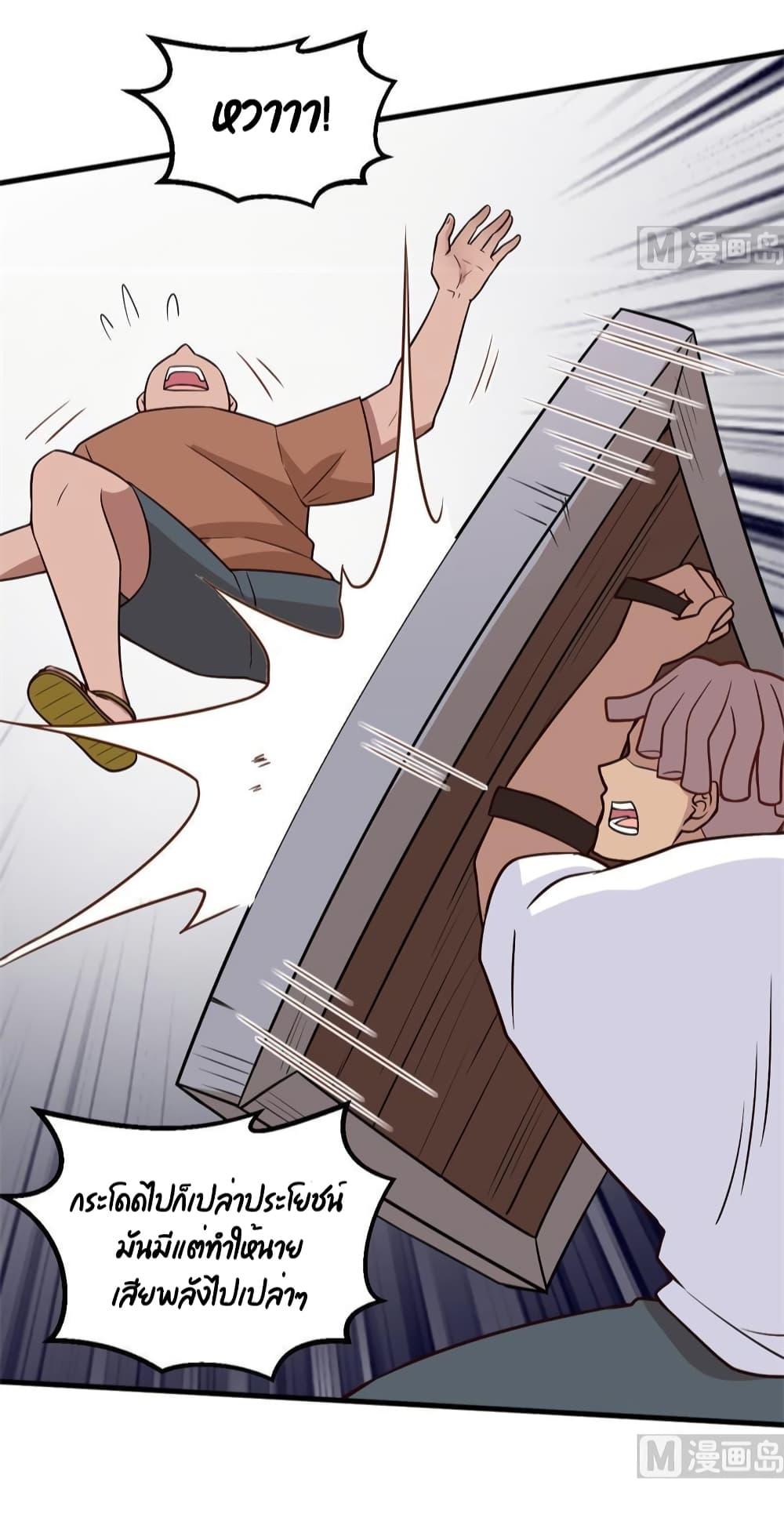 Manga-lc-com อ่านมังงะ อ่านการ์ตูน ออนไลน์ ฟรี Survive on a Deserted Island with Beautiful Girls – เอาตัวรอดด้วยระบบบนเกาะร้างพร้อมกับเหล่าสาวงาม ตอนที่ 1 2 3 4 5 6 7 8 9 10 11 12 13 14 ฟรี ไม่มีโฆษณา Manga-lc - อ่าน มังงะ อ่าน การ์ตูน ออนไลน์ อ่านมังงะ ฟรี