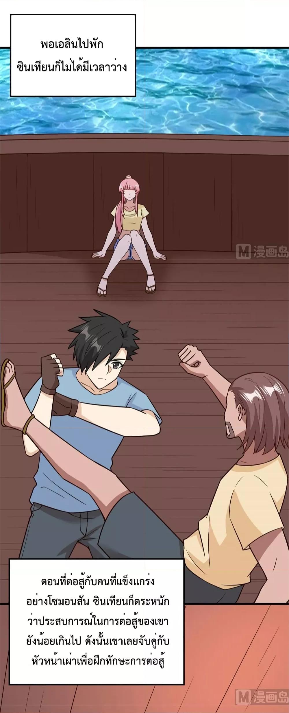 Manga-lc-com อ่านมังงะ อ่านการ์ตูน ออนไลน์ ฟรี Survive on a Deserted Island with Beautiful Girls – เอาตัวรอดด้วยระบบบนเกาะร้างพร้อมกับเหล่าสาวงาม ตอนที่ 1 2 3 4 5 6 7 8 9 10 11 12 13 14 ฟรี ไม่มีโฆษณา Manga-lc - อ่าน มังงะ อ่าน การ์ตูน ออนไลน์ อ่านมังงะ ฟรี