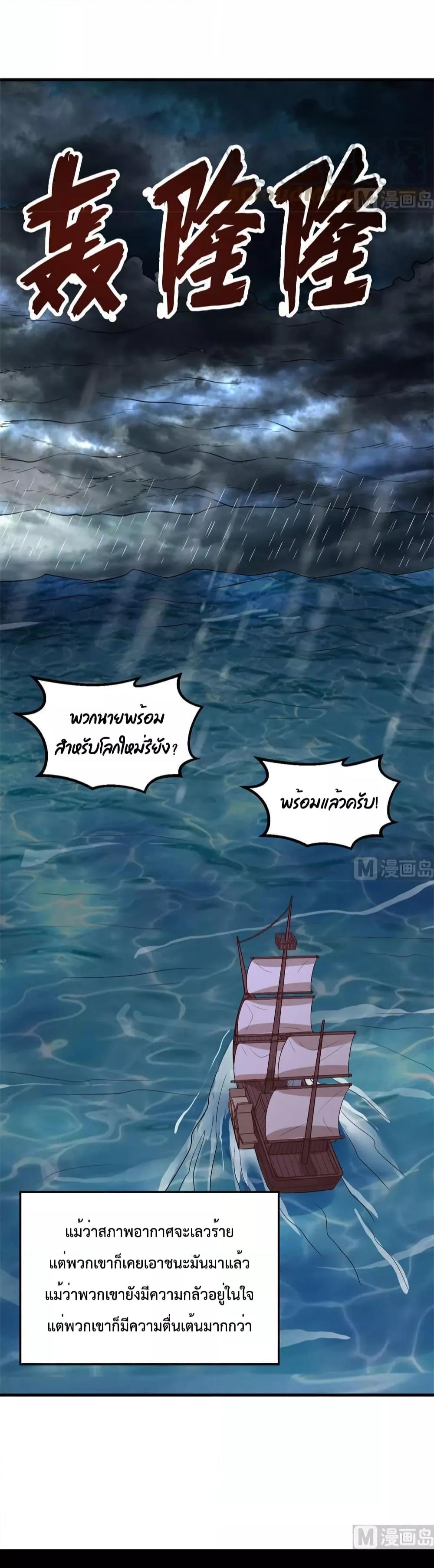 Manga-lc-com อ่านมังงะ อ่านการ์ตูน ออนไลน์ ฟรี Survive on a Deserted Island with Beautiful Girls – เอาตัวรอดด้วยระบบบนเกาะร้างพร้อมกับเหล่าสาวงาม ตอนที่ 1 2 3 4 5 6 7 8 9 10 11 12 13 14 ฟรี ไม่มีโฆษณา Manga-lc - อ่าน มังงะ อ่าน การ์ตูน ออนไลน์ อ่านมังงะ ฟรี