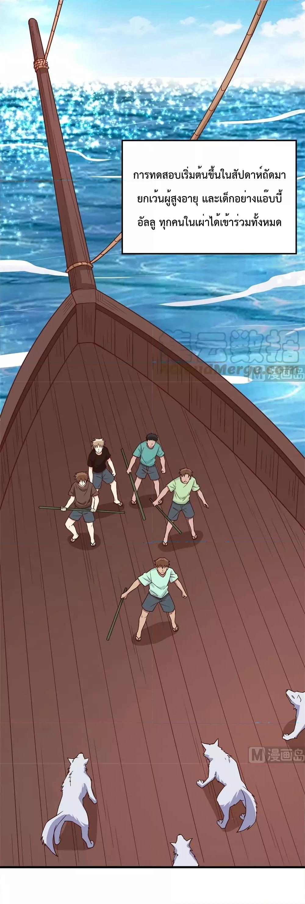Manga-lc-com อ่านมังงะ อ่านการ์ตูน ออนไลน์ ฟรี Survive on a Deserted Island with Beautiful Girls – เอาตัวรอดด้วยระบบบนเกาะร้างพร้อมกับเหล่าสาวงาม ตอนที่ 1 2 3 4 5 6 7 8 9 10 11 12 13 14 ฟรี ไม่มีโฆษณา Manga-lc - อ่าน มังงะ อ่าน การ์ตูน ออนไลน์ อ่านมังงะ ฟรี