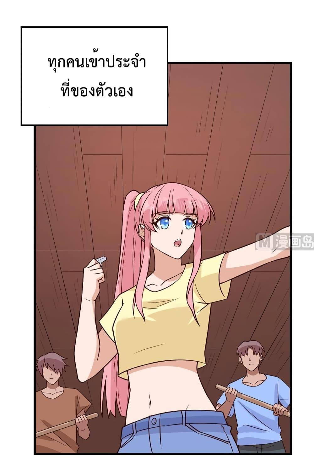 Manga-lc-com อ่านมังงะ อ่านการ์ตูน ออนไลน์ ฟรี Survive on a Deserted Island with Beautiful Girls – เอาตัวรอดด้วยระบบบนเกาะร้างพร้อมกับเหล่าสาวงาม ตอนที่ 1 2 3 4 5 6 7 8 9 10 11 12 13 14 ฟรี ไม่มีโฆษณา Manga-lc - อ่าน มังงะ อ่าน การ์ตูน ออนไลน์ อ่านมังงะ ฟรี