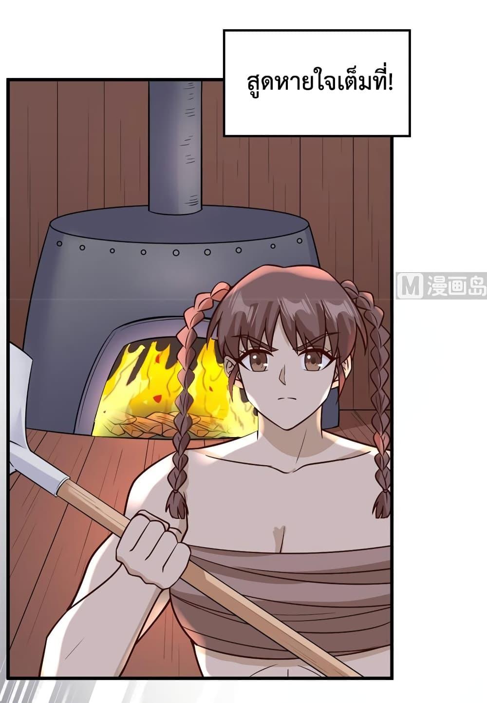 Manga-lc-com อ่านมังงะ อ่านการ์ตูน ออนไลน์ ฟรี Survive on a Deserted Island with Beautiful Girls – เอาตัวรอดด้วยระบบบนเกาะร้างพร้อมกับเหล่าสาวงาม ตอนที่ 1 2 3 4 5 6 7 8 9 10 11 12 13 14 ฟรี ไม่มีโฆษณา Manga-lc - อ่าน มังงะ อ่าน การ์ตูน ออนไลน์ อ่านมังงะ ฟรี