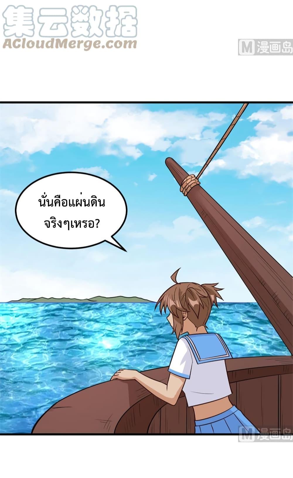 Manga-lc-com อ่านมังงะ อ่านการ์ตูน ออนไลน์ ฟรี Survive on a Deserted Island with Beautiful Girls – เอาตัวรอดด้วยระบบบนเกาะร้างพร้อมกับเหล่าสาวงาม ตอนที่ 1 2 3 4 5 6 7 8 9 10 11 12 13 14 ฟรี ไม่มีโฆษณา Manga-lc - อ่าน มังงะ อ่าน การ์ตูน ออนไลน์ อ่านมังงะ ฟรี