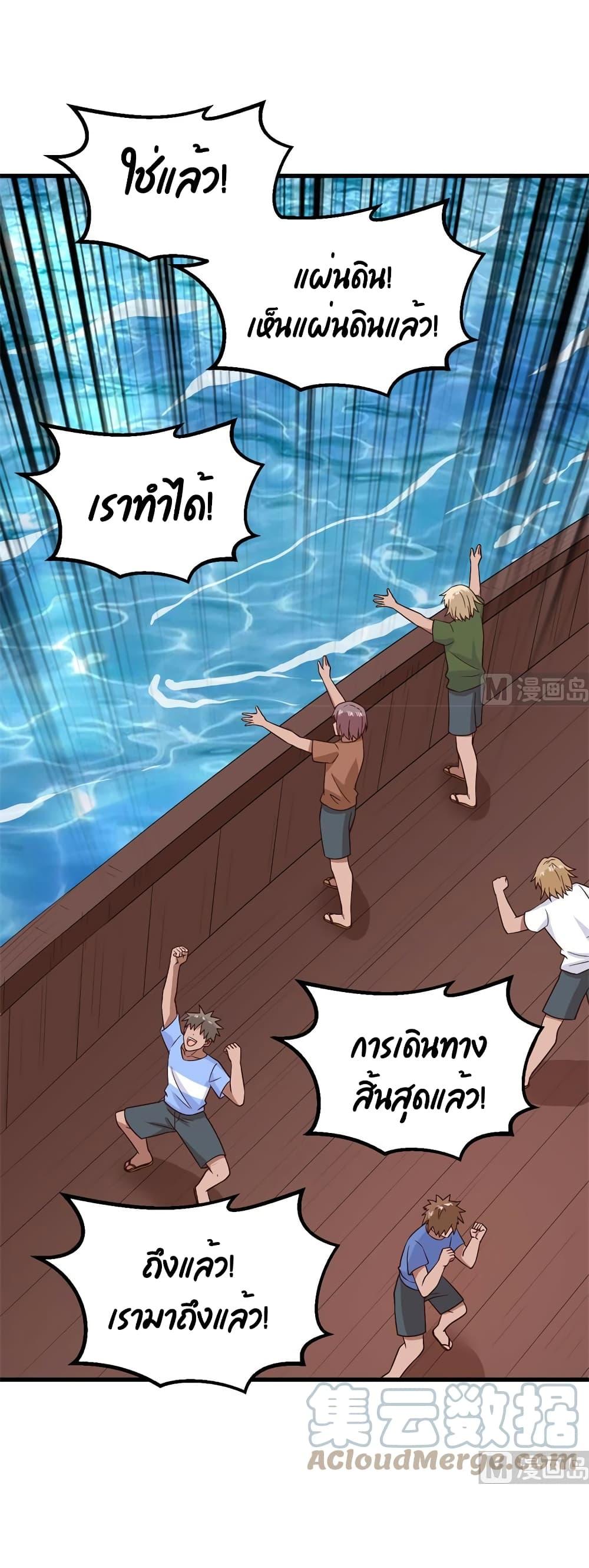 Manga-lc-com อ่านมังงะ อ่านการ์ตูน ออนไลน์ ฟรี Survive on a Deserted Island with Beautiful Girls – เอาตัวรอดด้วยระบบบนเกาะร้างพร้อมกับเหล่าสาวงาม ตอนที่ 1 2 3 4 5 6 7 8 9 10 11 12 13 14 ฟรี ไม่มีโฆษณา Manga-lc - อ่าน มังงะ อ่าน การ์ตูน ออนไลน์ อ่านมังงะ ฟรี
