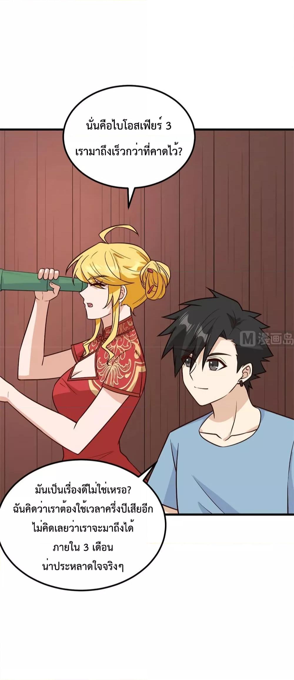Manga-lc-com อ่านมังงะ อ่านการ์ตูน ออนไลน์ ฟรี Survive on a Deserted Island with Beautiful Girls – เอาตัวรอดด้วยระบบบนเกาะร้างพร้อมกับเหล่าสาวงาม ตอนที่ 1 2 3 4 5 6 7 8 9 10 11 12 13 14 ฟรี ไม่มีโฆษณา Manga-lc - อ่าน มังงะ อ่าน การ์ตูน ออนไลน์ อ่านมังงะ ฟรี