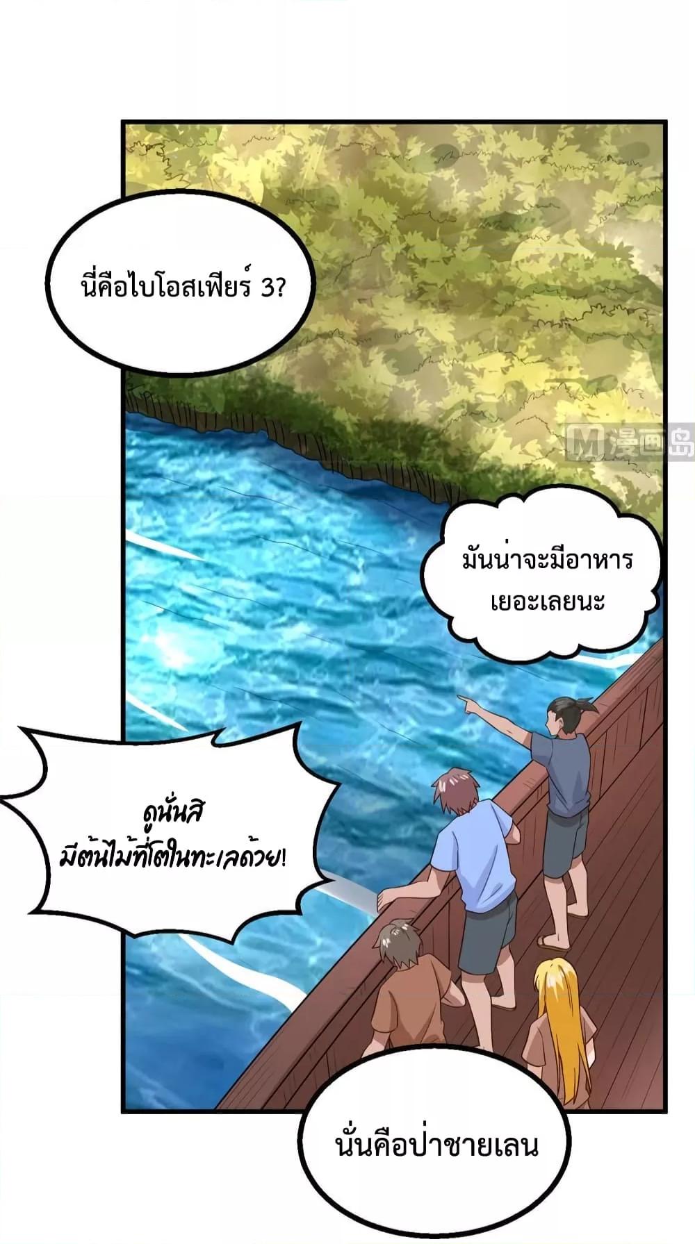 Manga-lc-com อ่านมังงะ อ่านการ์ตูน ออนไลน์ ฟรี Survive on a Deserted Island with Beautiful Girls – เอาตัวรอดด้วยระบบบนเกาะร้างพร้อมกับเหล่าสาวงาม ตอนที่ 1 2 3 4 5 6 7 8 9 10 11 12 13 14 ฟรี ไม่มีโฆษณา Manga-lc - อ่าน มังงะ อ่าน การ์ตูน ออนไลน์ อ่านมังงะ ฟรี