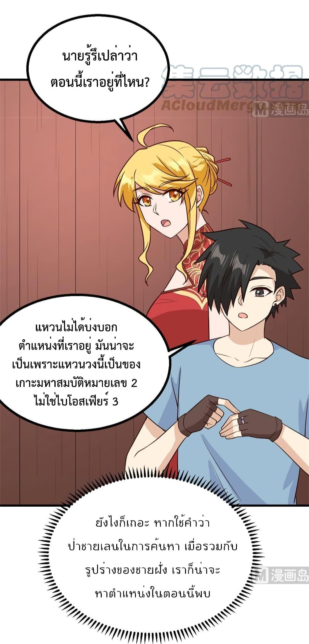 Manga-lc-com อ่านมังงะ อ่านการ์ตูน ออนไลน์ ฟรี Survive on a Deserted Island with Beautiful Girls – เอาตัวรอดด้วยระบบบนเกาะร้างพร้อมกับเหล่าสาวงาม ตอนที่ 1 2 3 4 5 6 7 8 9 10 11 12 13 14 ฟรี ไม่มีโฆษณา Manga-lc - อ่าน มังงะ อ่าน การ์ตูน ออนไลน์ อ่านมังงะ ฟรี