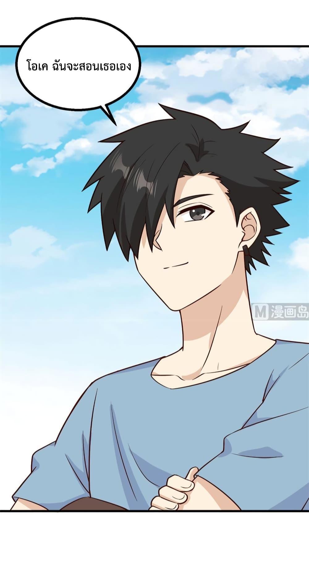 Manga-lc-com อ่านมังงะ อ่านการ์ตูน ออนไลน์ ฟรี Survive on a Deserted Island with Beautiful Girls – เอาตัวรอดด้วยระบบบนเกาะร้างพร้อมกับเหล่าสาวงาม ตอนที่ 1 2 3 4 5 6 7 8 9 10 11 12 13 14 ฟรี ไม่มีโฆษณา Manga-lc - อ่าน มังงะ อ่าน การ์ตูน ออนไลน์ อ่านมังงะ ฟรี