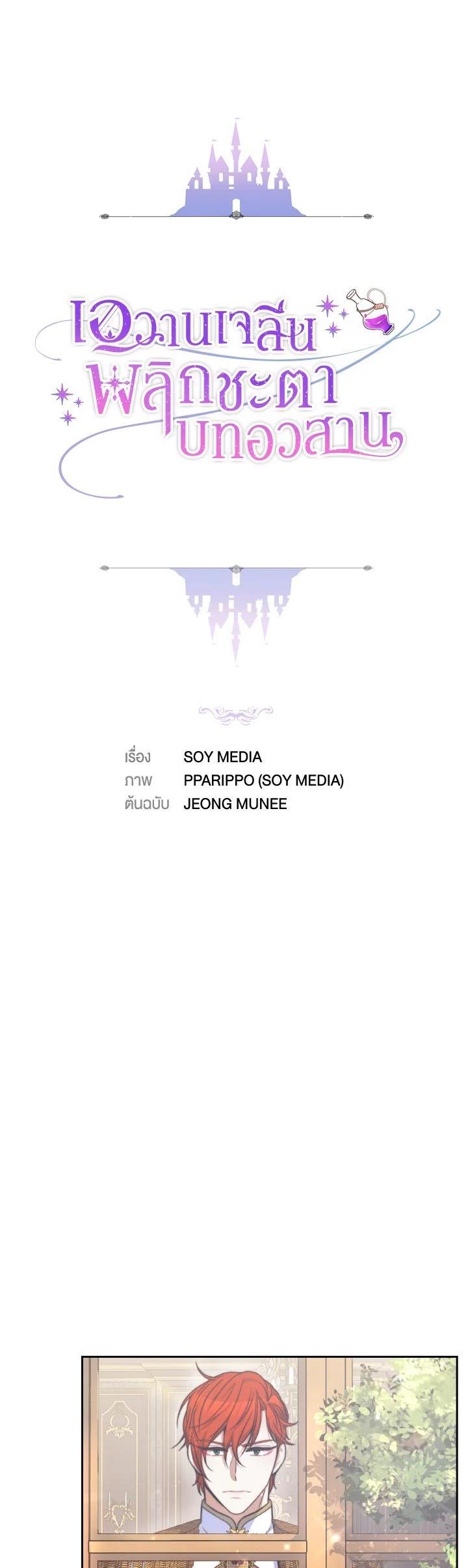 Manga-lc-com อ่านมังงะ อ่านการ์ตูน ออนไลน์ ฟรี Evangeline After the Ending ตอนที่ 1 2 3 4 5 6 7 8 9 10 11 12 13 14 ฟรี ไม่มีโฆษณา Manga-lc - อ่าน มังงะ อ่าน การ์ตูน ออนไลน์ อ่านมังงะ ฟรี