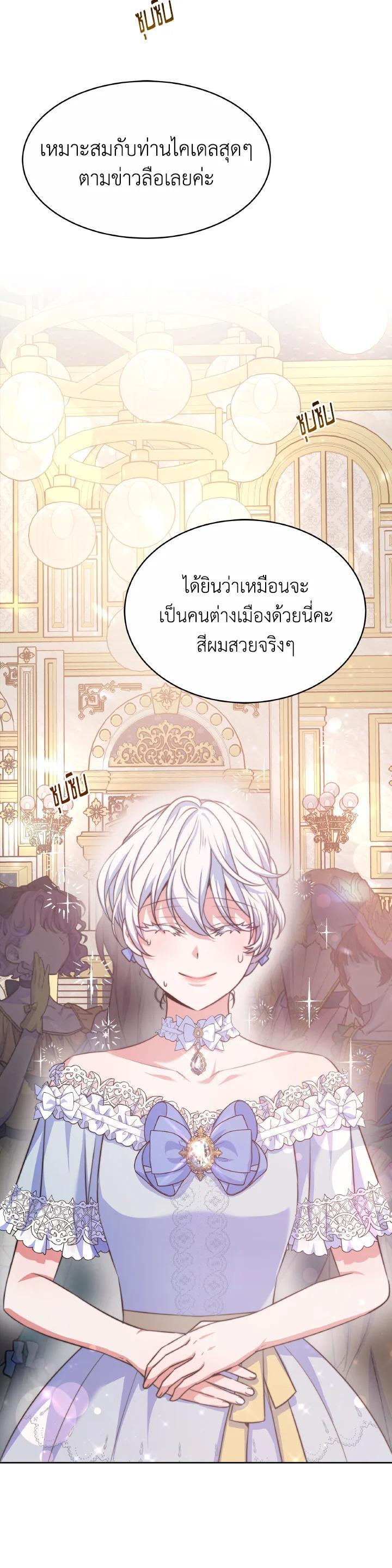 Manga-lc-com อ่านมังงะ อ่านการ์ตูน ออนไลน์ ฟรี Evangeline After the Ending ตอนที่ 1 2 3 4 5 6 7 8 9 10 11 12 13 14 ฟรี ไม่มีโฆษณา Manga-lc - อ่าน มังงะ อ่าน การ์ตูน ออนไลน์ อ่านมังงะ ฟรี