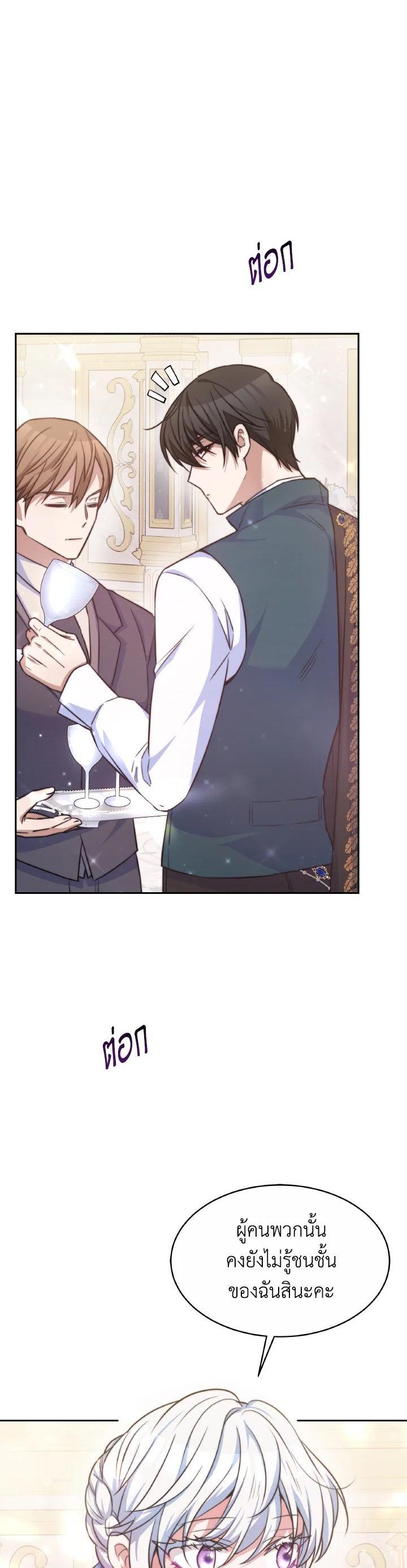Manga-lc-com อ่านมังงะ อ่านการ์ตูน ออนไลน์ ฟรี Evangeline After the Ending ตอนที่ 1 2 3 4 5 6 7 8 9 10 11 12 13 14 ฟรี ไม่มีโฆษณา Manga-lc - อ่าน มังงะ อ่าน การ์ตูน ออนไลน์ อ่านมังงะ ฟรี