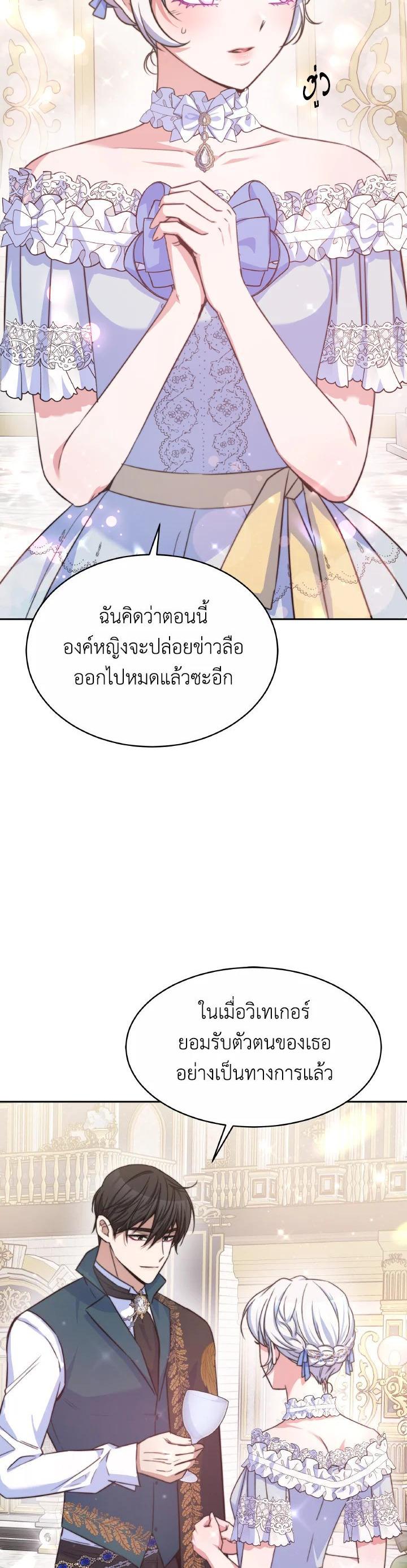 Manga-lc-com อ่านมังงะ อ่านการ์ตูน ออนไลน์ ฟรี Evangeline After the Ending ตอนที่ 1 2 3 4 5 6 7 8 9 10 11 12 13 14 ฟรี ไม่มีโฆษณา Manga-lc - อ่าน มังงะ อ่าน การ์ตูน ออนไลน์ อ่านมังงะ ฟรี