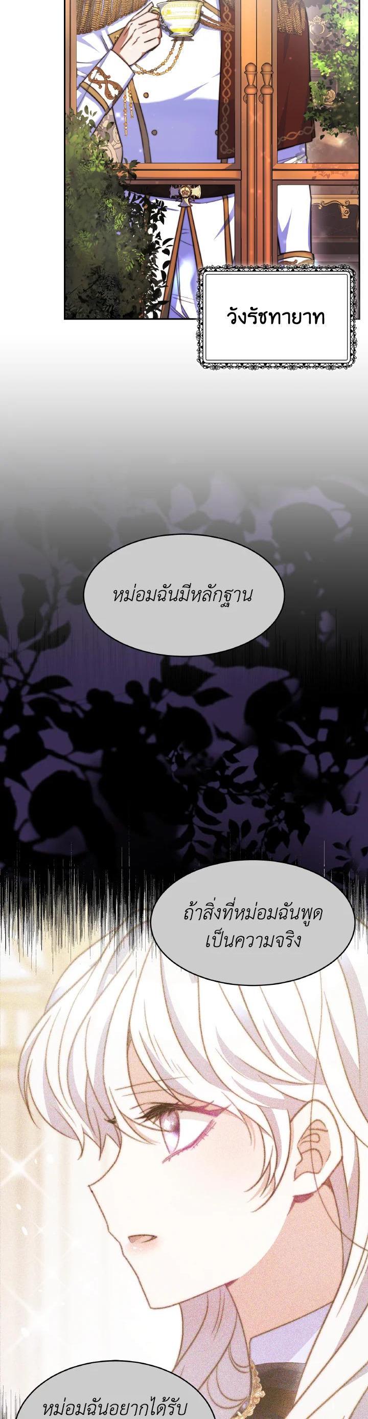 Manga-lc-com อ่านมังงะ อ่านการ์ตูน ออนไลน์ ฟรี Evangeline After the Ending ตอนที่ 1 2 3 4 5 6 7 8 9 10 11 12 13 14 ฟรี ไม่มีโฆษณา Manga-lc - อ่าน มังงะ อ่าน การ์ตูน ออนไลน์ อ่านมังงะ ฟรี