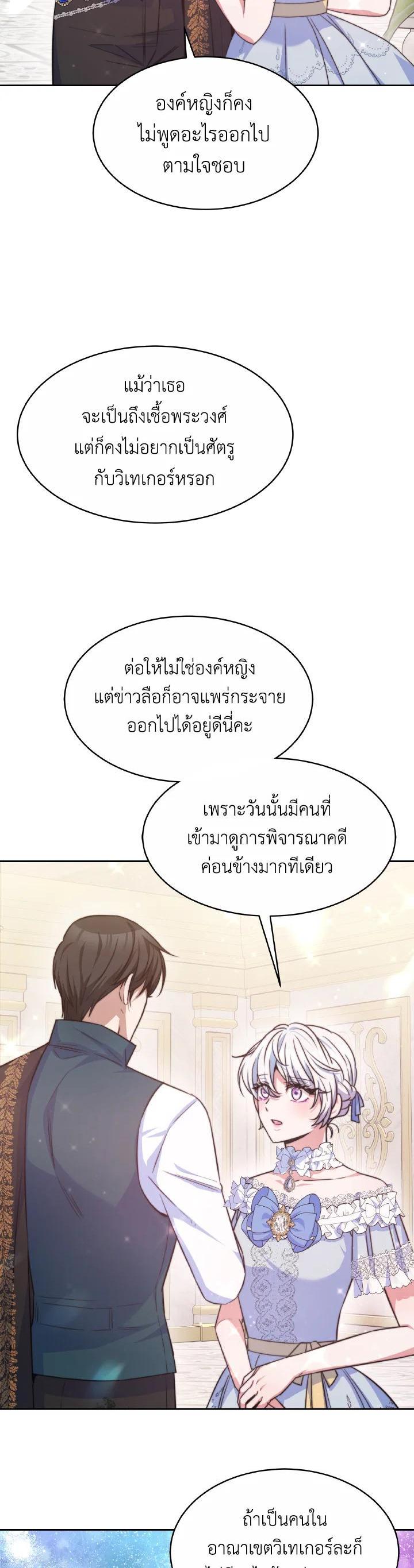 Manga-lc-com อ่านมังงะ อ่านการ์ตูน ออนไลน์ ฟรี Evangeline After the Ending ตอนที่ 1 2 3 4 5 6 7 8 9 10 11 12 13 14 ฟรี ไม่มีโฆษณา Manga-lc - อ่าน มังงะ อ่าน การ์ตูน ออนไลน์ อ่านมังงะ ฟรี